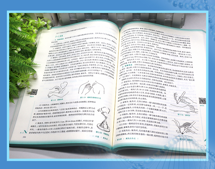西医02_05.jpg