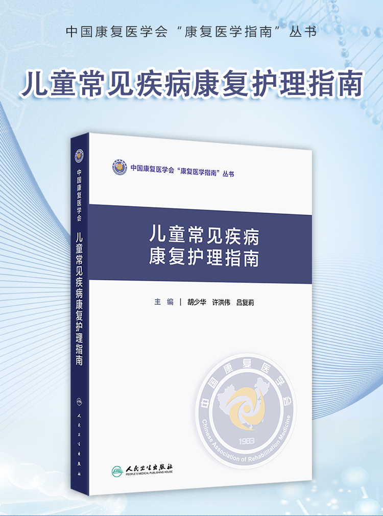 西医02_02.jpg