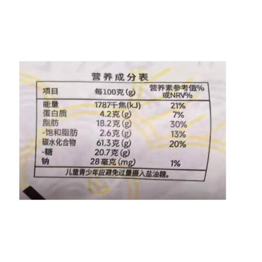 冀月夕坊300g红枣蛋月烧 商品图2