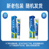 【白药精选】云南白药牙膏薄荷清爽型多规格可选改善牙龈及口腔不适减轻牙龈问题 商品缩略图1