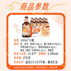 热卖中！【古越龙山×雪花】越小啤 商品缩略图4
