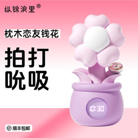 枕木恋友钱花吮吸跳蛋隐秘远程遥控女性成人情趣用品震动棒解闷玩具