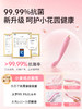 【女用器具】谜姬 小皇冠点潮笔震动棒 商品缩略图3