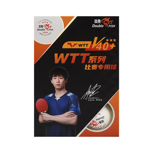 Doublefish双鱼WTT乒乓球系列赛事用球新材料40+三星比赛球（6只/盒）白色 商品图3