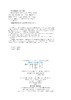 钢结构工程计量与计价 商品缩略图1