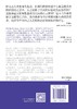 生命初章：子宫内的时光如何塑造我们 商品缩略图6