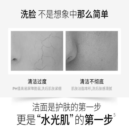 热卖！华熙生物旗下！【买1送1】润百颜 玻尿酸水光洁面霜 温和清洁不紧绷 皮肤水润软嫩轻松拿捏 120g/支 商品图3