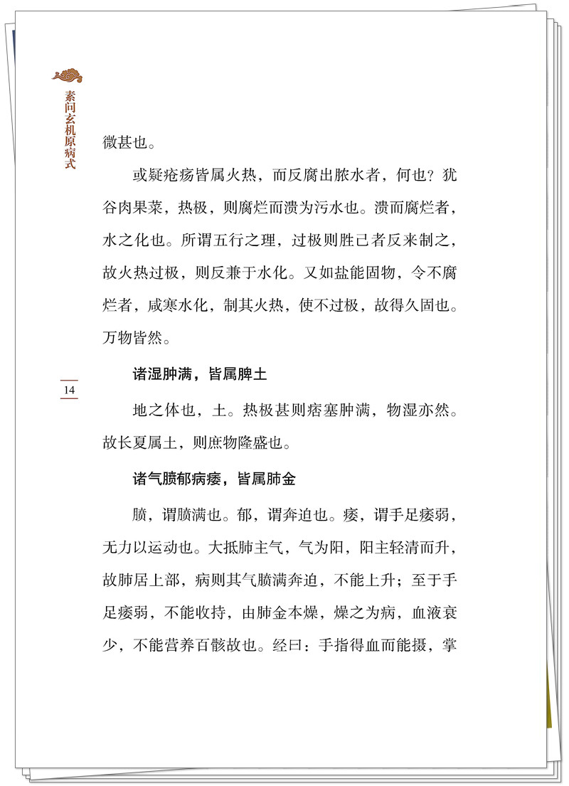 试读1.jpg