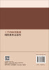 干旱内陆河流域同位素水文过程 李宗省 9787030853134 商品缩略图1