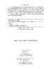 现代医院管理制度与精细实践（上、下册） 纪建松 9787030863959 商品缩略图2