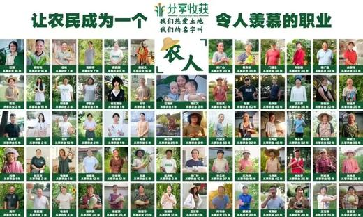 2026年中国农民丰收节|天地人农业·华山论剑 | 中华农耕技术体系交流会 商品图2