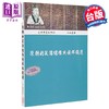 预售 【中商原版】陈朝的政治结构与族群问题 港台原版 吕春盛 稻乡出版社 商品缩略图0