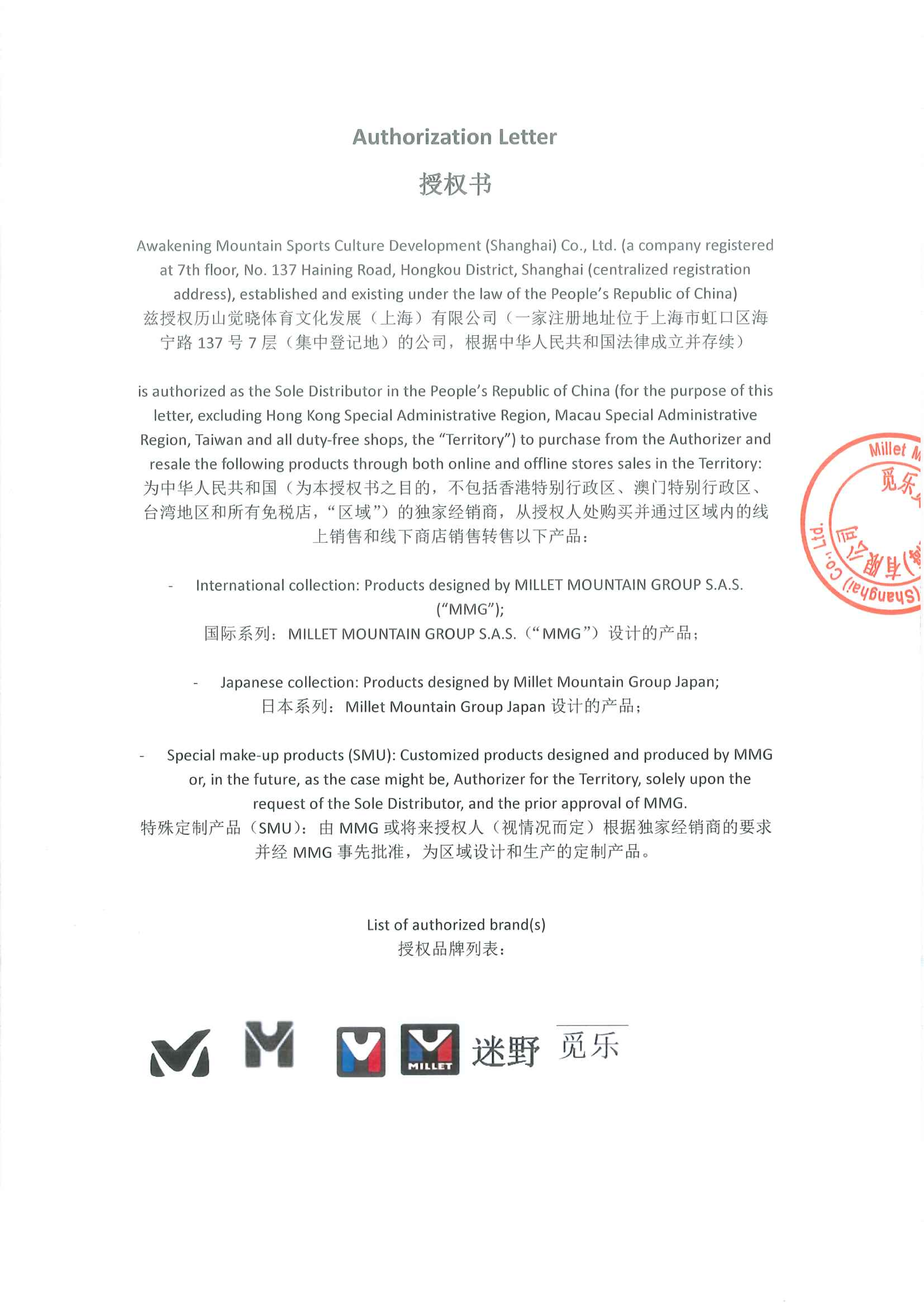 觅乐TRILOGY 系列圆领长袖短袖T恤男女款 （tbzg） 商品详情图