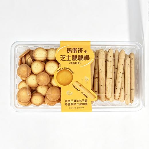 匠造鸡蛋饼+芝士脆脆棒(组合糕点) 商品图0