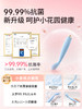【女用器具】谜姬 小皇冠点潮笔震动棒 商品缩略图4