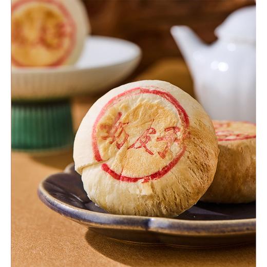 【网红爆款】奶皮子月饼（4枚/盒）. 商品图1