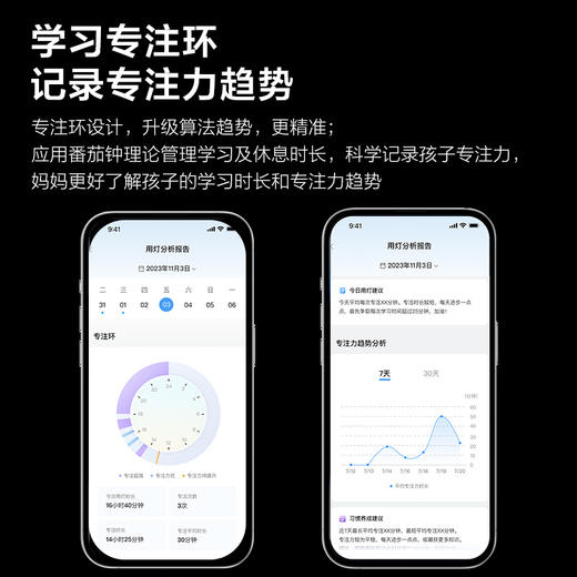 「销量👍」欧普清澈光全光谱护眼灯书桌台灯学生儿童房阅读学习读写小灯塔博睿系列 商品图8