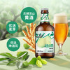 热卖中！【古越龙山×雪花】越小啤 商品缩略图5