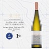 鹄伯酒庄小山园绿维林干白葡萄酒2024 Weingut Huber Ried Berg 1Otw Grüner Veltliner 商品缩略图0