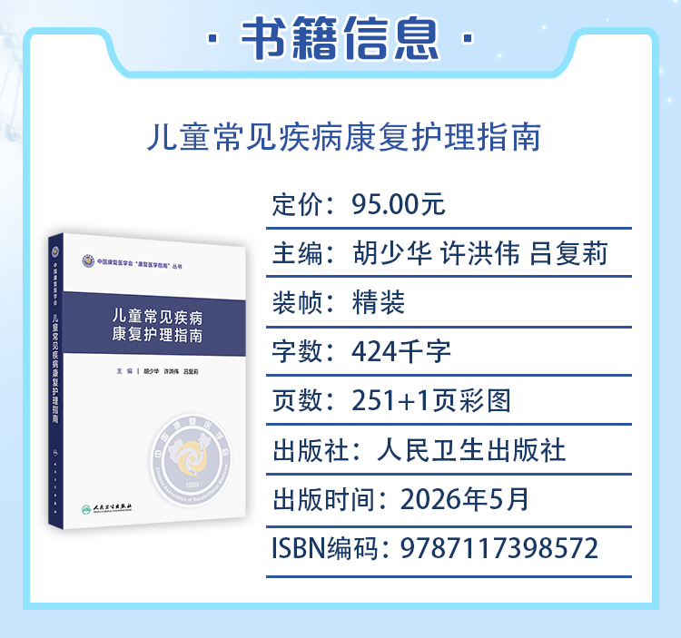 西医02_04.jpg