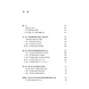数字时代隐私权的法律保护 李姝卉著 法律出版社 商品缩略图2