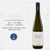 鹄伯酒庄梯田小粒白麝香干白葡萄酒2025 Weingut Huber Terrassen Gelber Muskateller 2025 商品缩略图0