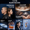 疯抢中！！【中国500强 创维D1智能Ai挂耳式耳机】智能AI双引擎 拍照翻译 稳固不掉 舒适不入耳（一年质保） 商品缩略图6