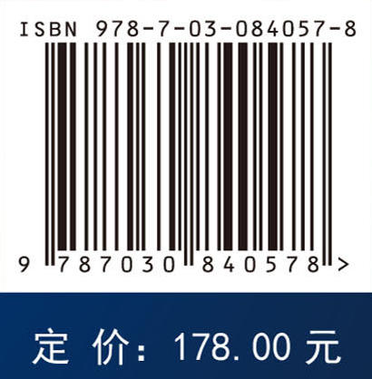 三支多粒度学习 杨新等 9787030840578 商品图4