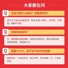 2026秋季一本课后小练习小学语文数学英语一二三四五六年级上册课时作业本人教同步练习册课时课后随堂天天练 商品缩略图4
