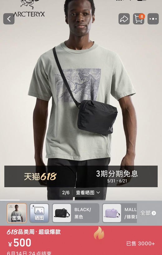 爆款越南鸟🐦HELIAD2.5L多背法便携腰包胸包061606斜挎包 商品图13