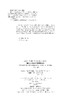 任选2026二级造价师工程师职业资格考试用书 商品缩略图1