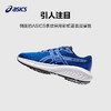 专业跑鞋GEL-EXCITE 10 GS(35.5-40码)(24小时发货)—2026亚瑟士 商品缩略图5