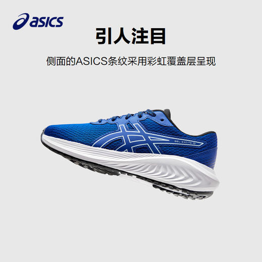 专业跑鞋GEL-EXCITE 10 GS(35.5-40码)(24小时发货)—2026亚瑟士 商品图5