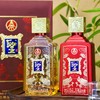 【浓香型醇 节庆佳品】五粮液 圣酒双支礼盒 酒体清澈透亮 口感绵甜醇厚 500ml/瓶 商品缩略图6