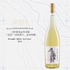 鹄伯酒庄反转干白葡萄酒2025 Weingut Huber Kontrast 商品缩略图0