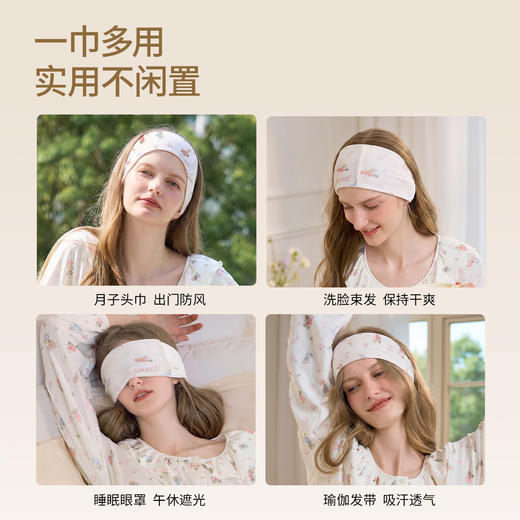 【母婴服配】嫚熙产妇头巾可调节魔术贴孕妇产后防风护头坐月子必用品 商品图4