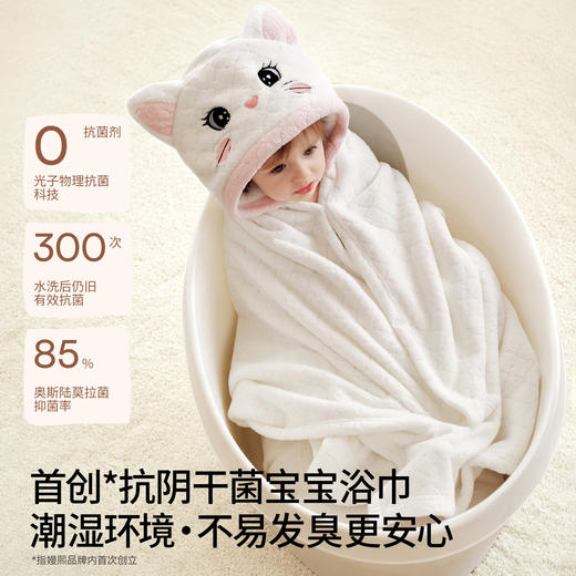 【洗浴用品】嫚熙男女童珊瑚绒浴巾柔软吸水不掉毛亲肤儿童斗篷可穿式洗澡浴袍 商品图4