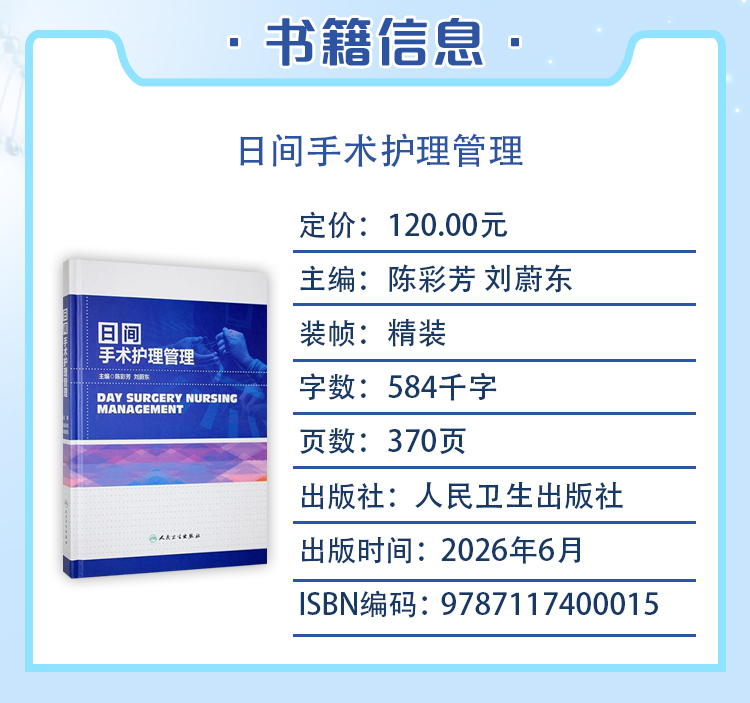 西医02_04.jpg
