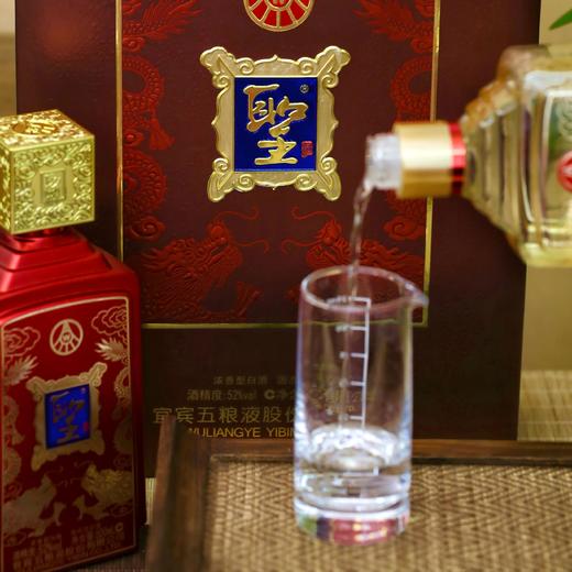 【浓香型醇 节庆佳品】五粮液 圣酒双支礼盒 酒体清澈透亮 口感绵甜醇厚 500ml/瓶 商品图9