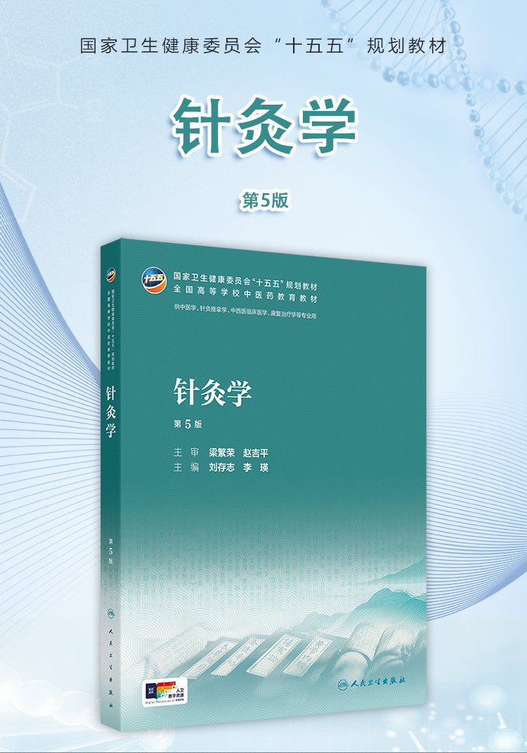 西医02_01.jpg