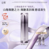【全新升级】谷雨山海细胞乳 山海极蕴淡纹塑弹精华乳100ml 细胞基因级 御龄淡纹 匀肤提亮 商品缩略图0