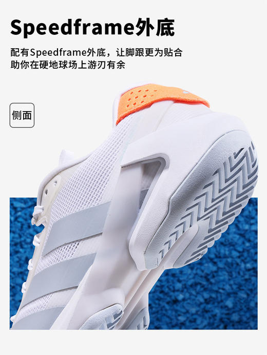 Adidas阿迪达斯专业网球鞋女26新款Ubersonic5佩古拉澳网款运动鞋 商品图2