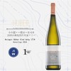 鹄伯酒庄小山园雷司令干白葡萄酒2024 Weingut Huber Ried Berg 1OTW Riesling 商品缩略图0