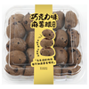 【网红爆款】巧克力味麻薯球 商品缩略图1