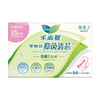 MM 山姆 乐而雅零触感抑菌清辛超丝薄25cm护翼型卫生巾 7片*6/12包 商品缩略图0