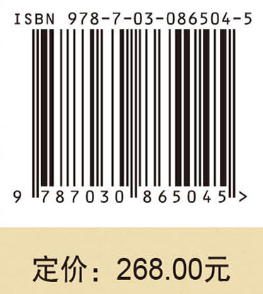 中国无尾两栖类（重印版） 刘承钊 胡淑琴 9787030865045 商品图10