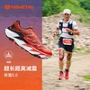 户外特工 惊蛰5.0减震超轻防滑户外越野跑鞋男女 商品缩略图0