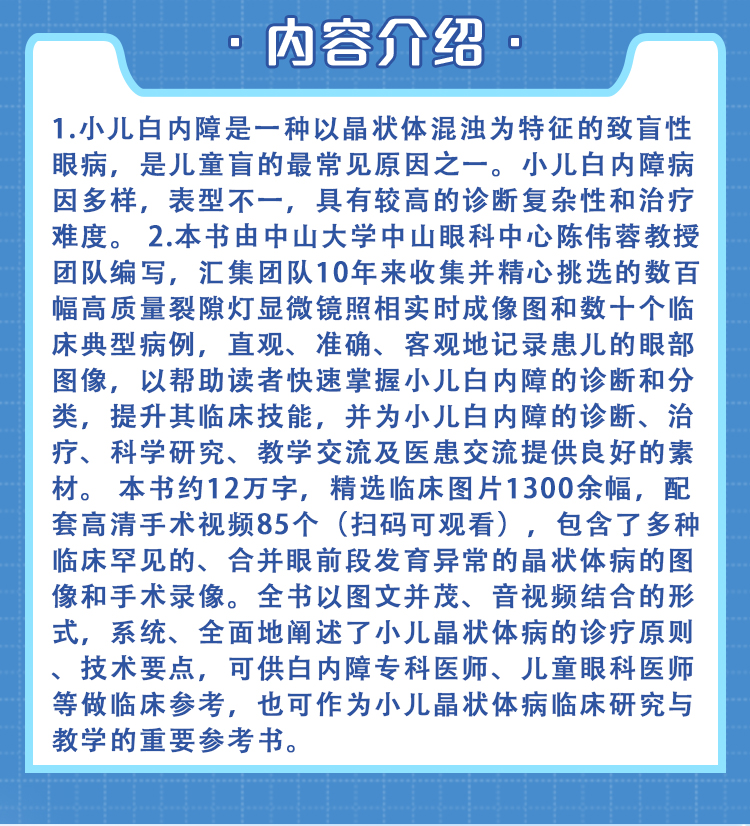 西医02_03.jpg