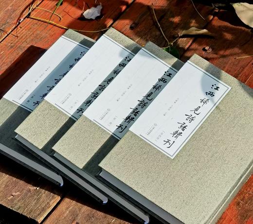【特惠】《江西稀见诗话辑录》，布面精装，全4册，32开，段晓华等编，江西人民出版社2022年一版一印，1989页，定价598元，售价：279元。 商品图4