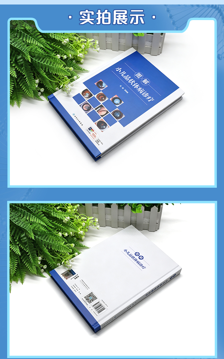 西医02_05.jpg